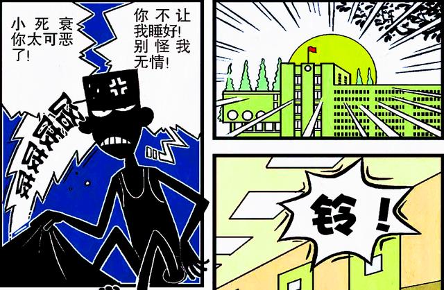 袜子|小冲绝地反击智斗“梦游衰”，臭袜子竟成制胜法宝？