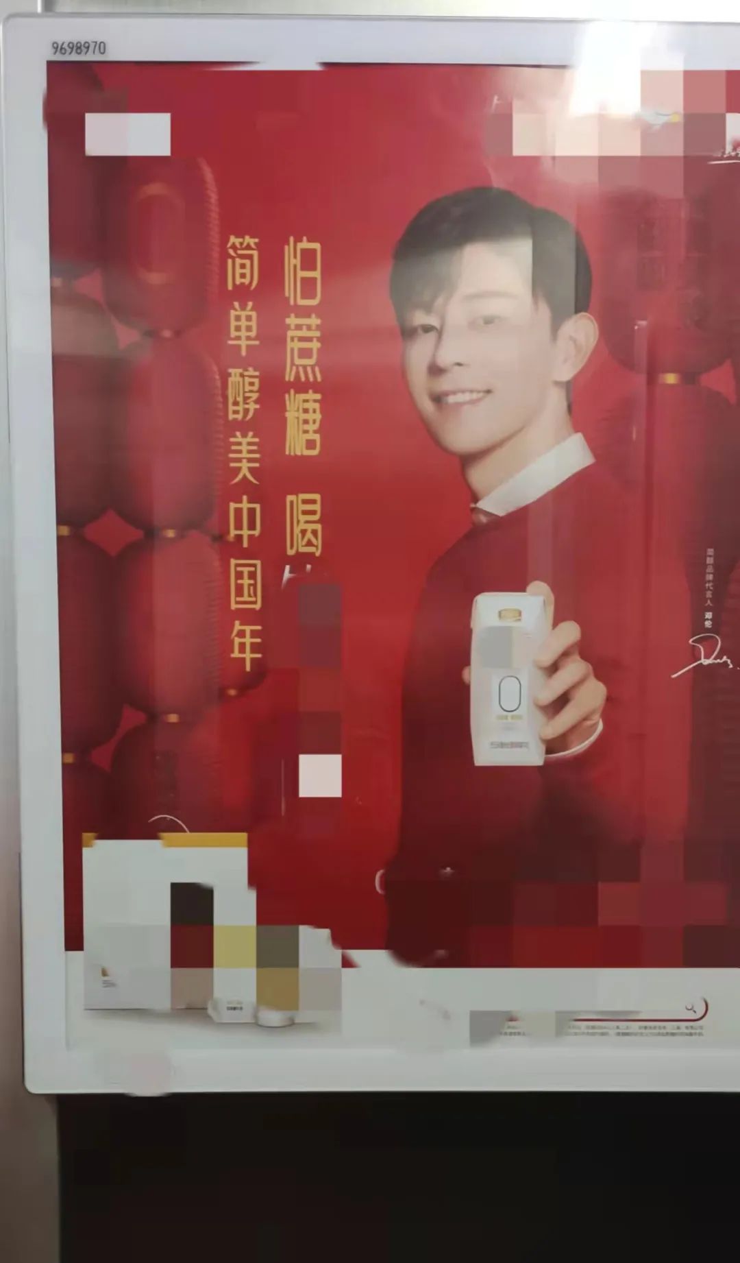 邓伦|邓伦被封杀,她给我打来电话