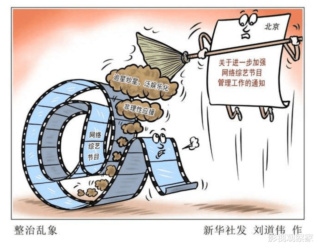 品冠|观察|“过气”“老牌”艺人再度翻红,音综市场风向变了?