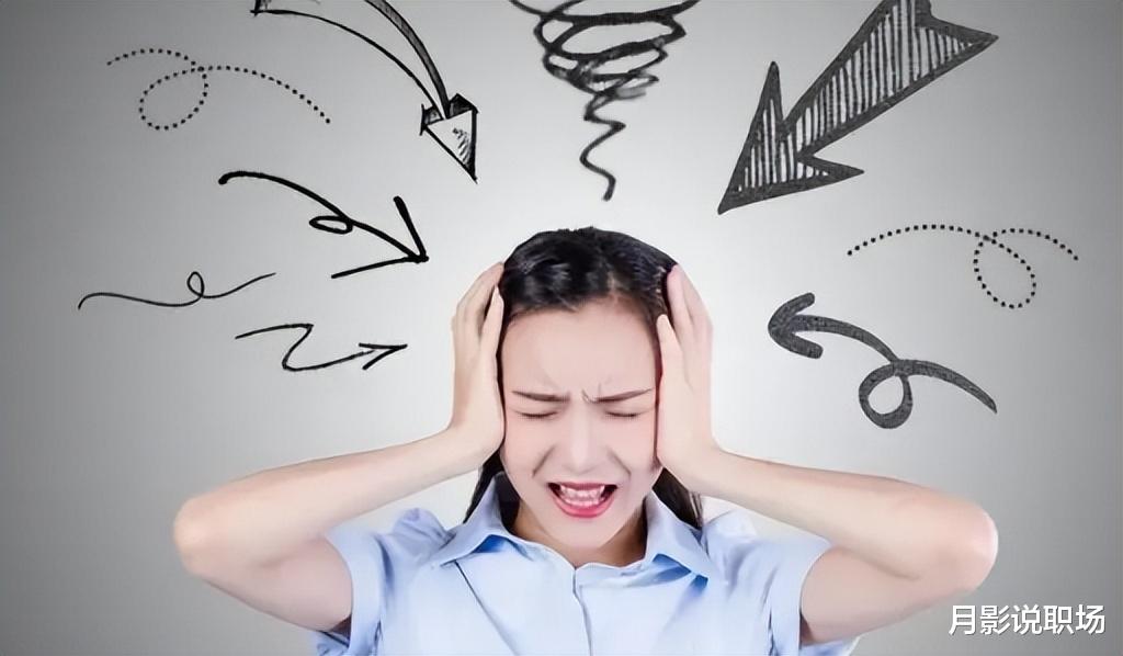 人物设定|新进职场,总被安排各种杂事、琐事,很累很烦,怎么办?