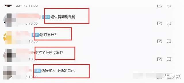 姐姐|明明“优雅自然”,却偏要“硅胶脸”的5大女星,个个苦不堪言