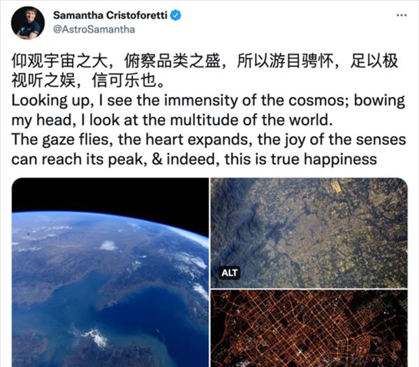 梦天实验舱择机发射！欧洲女航天员说中文，或进入中国空间站？