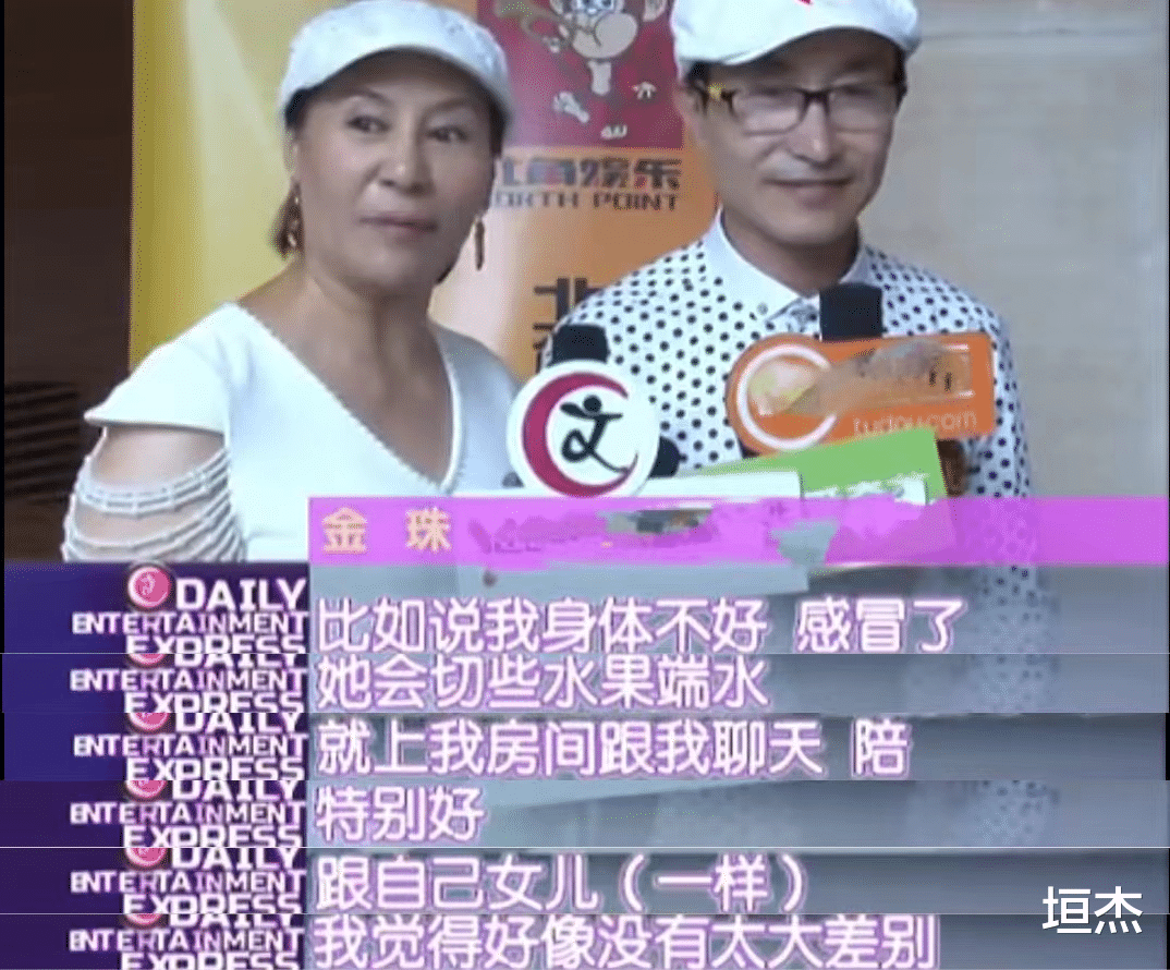 巩汉林|巩汉林儿子巩天阔：被父亲催婚又催生，35岁得女全家乐开怀