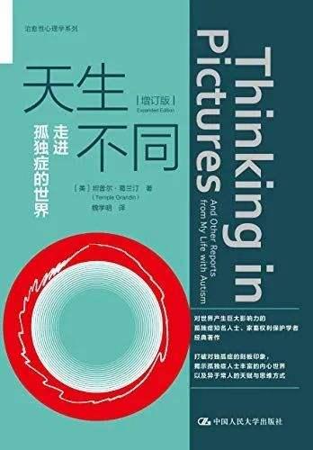 孤独症|豆瓣9.2，年度韩剧实至名归