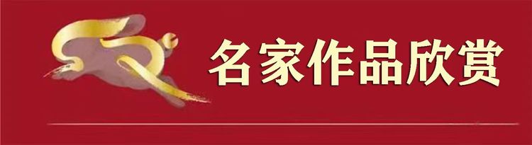 中国近代美术通史|《中国近代美术通史》———艺术名家王杰