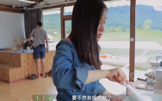 王子文|王子文自曝不会做饭，与男友因饮食习惯吵架，却击碎与王朔的传闻