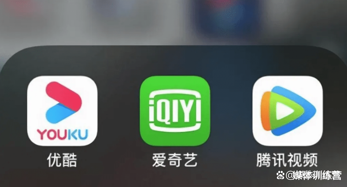 叮咚买菜|爱奇艺瞄准盈利：长视频行业进入“高质量发展”时代
