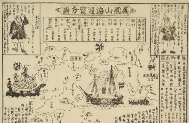 这些地图的制作者认为,真实的世界,其实就是他们画出来的样子