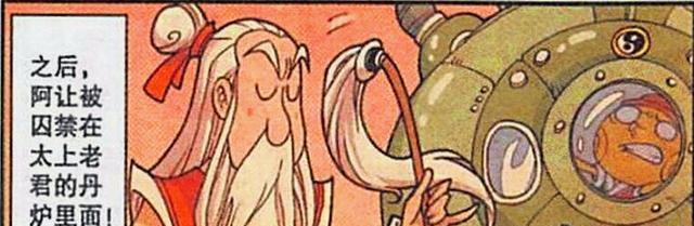 漫画|奋豆与帝哥“称兄道弟”被抛弃,化身“猪猪大侠”决战奥特曼