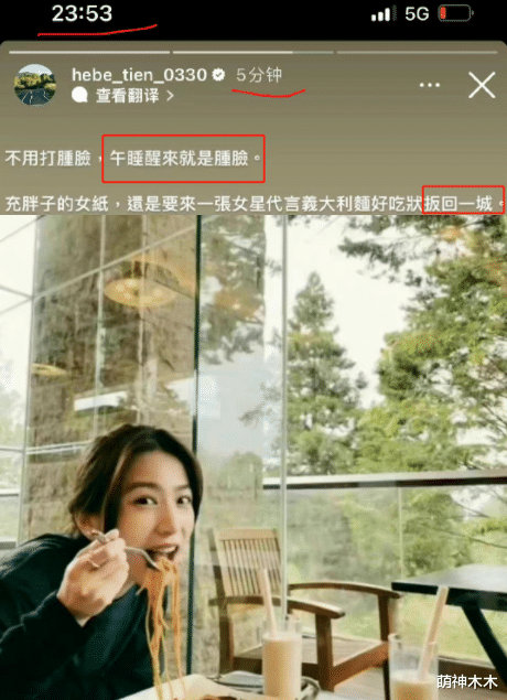 罗志祥|刘畊宏王心凌未发声遭质疑，刘亦菲也沉默，大是大非面前不应沉默