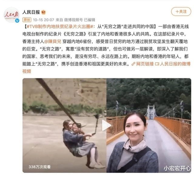 陈贝儿|六年豪门婚姻破裂，痛定思痛告别舒适阔太生活要重头来过？