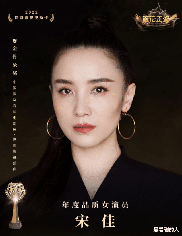 龚俊|金骨朵网络影视盛典:恭喜白鹿、龚俊、白宇、宋佳、张晚意等获奖