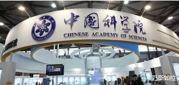 UC浏览器|开始了“内讧”？中科院遭到抵制，官方回应来了！