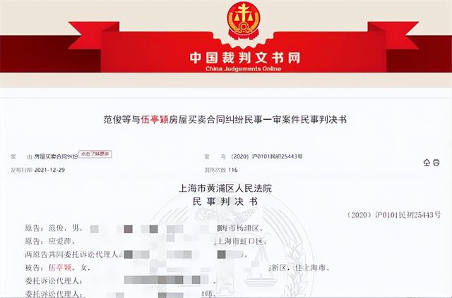 回顾:2020年上海女子首付745万的房子没了,还要赔近500万
