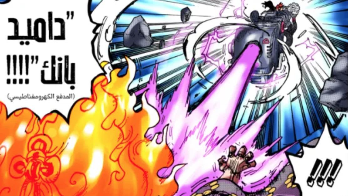 海贼王|海贼王1039话，电磁炮登场！基德击败大妈后，下一个目标是香克斯