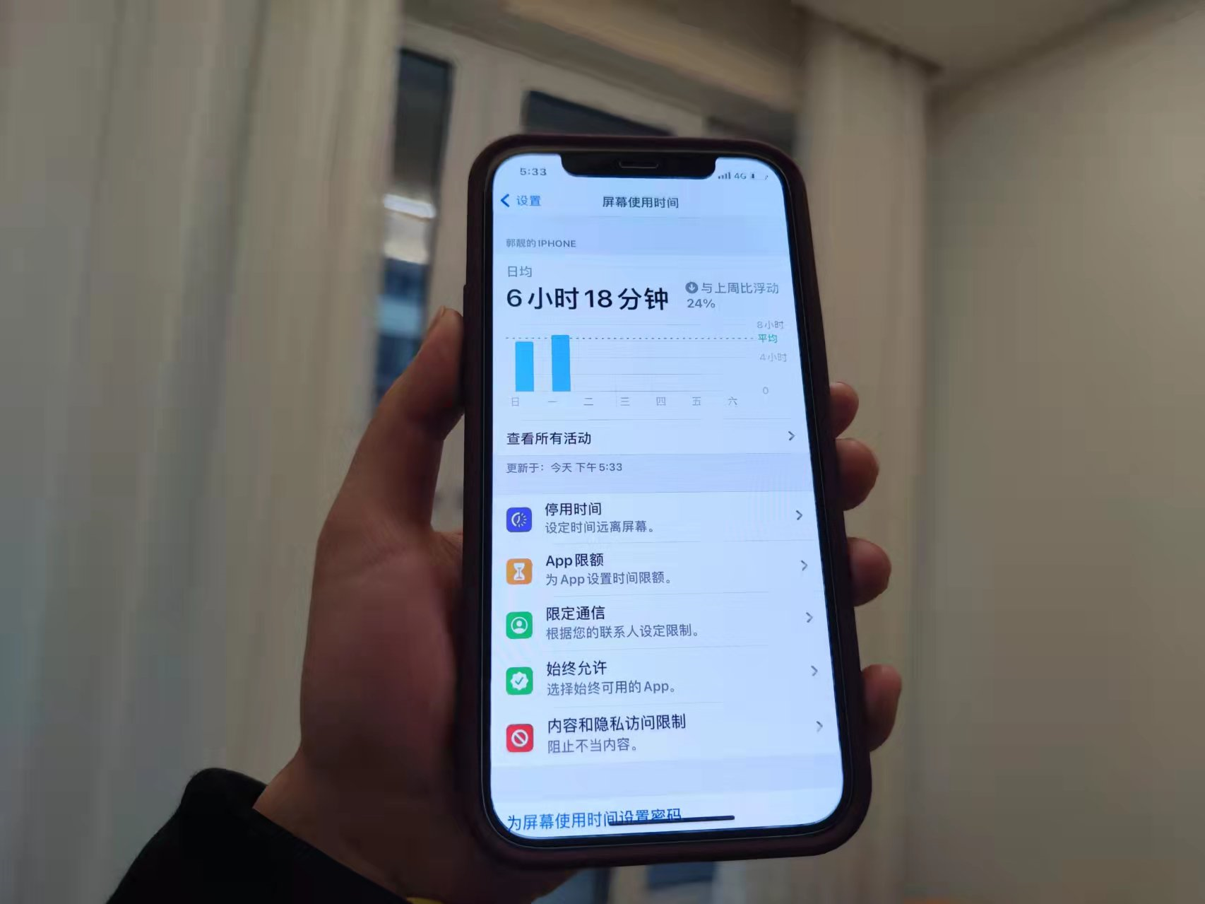 iOS|iOS15.3.1为何都说“好用”,重度使用后,12P用户告诉你