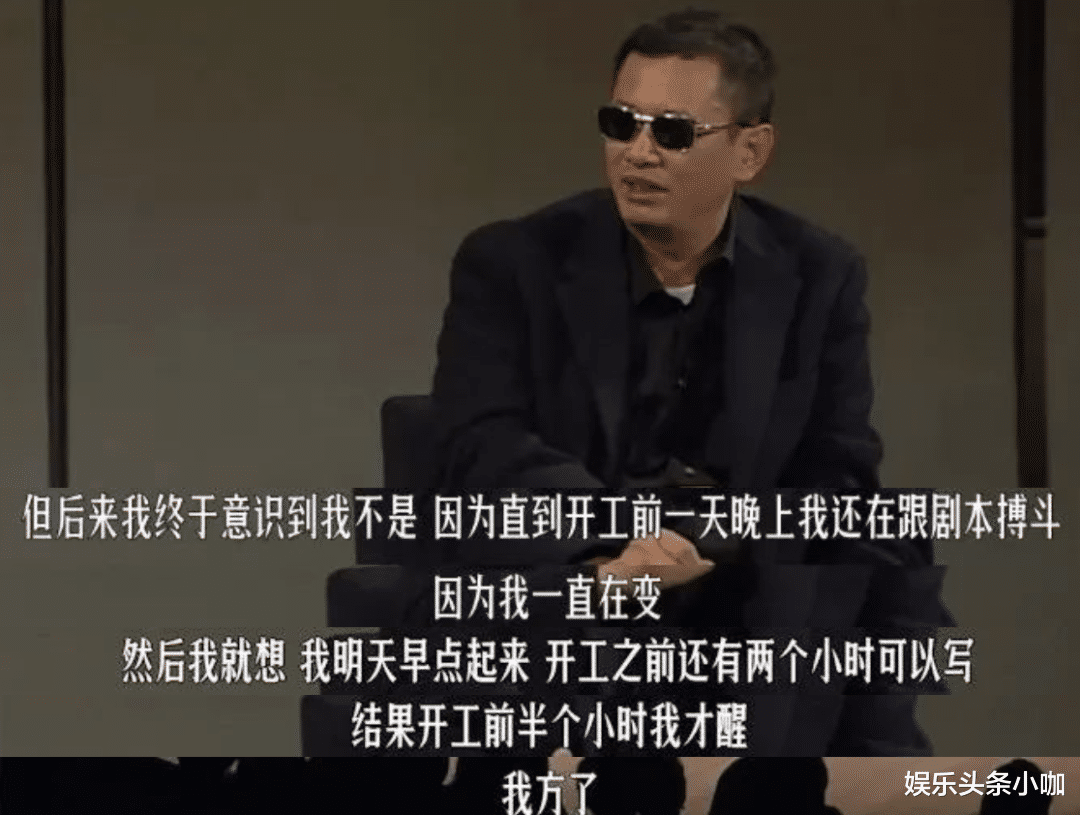 王家卫|他凭什么能将影帝影后轻而易举玩弄于股掌之间?!