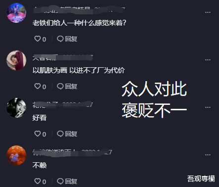 女子后背纹满龙,霸气侧漏拍视频留念,网友:给人一种干净的感觉
