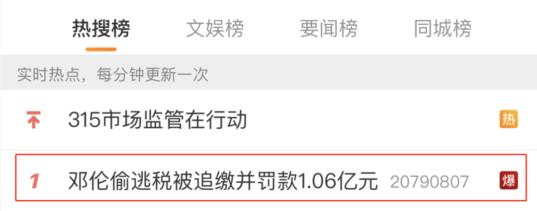 邓伦|被全网封杀的邓伦,不值得同情