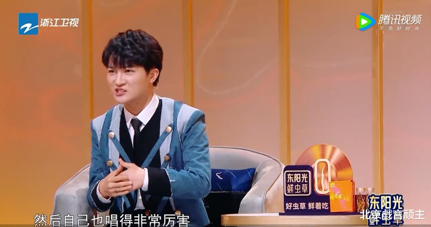 刘凤瑶|天赐3：张碧晨调侃刘凤瑶，金句频出，戳中周深笑点，拉满治愈感