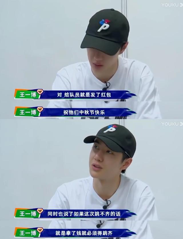 王一博|王一博人狠话不多?战队风格直接battle,三天不练舞就踢人!