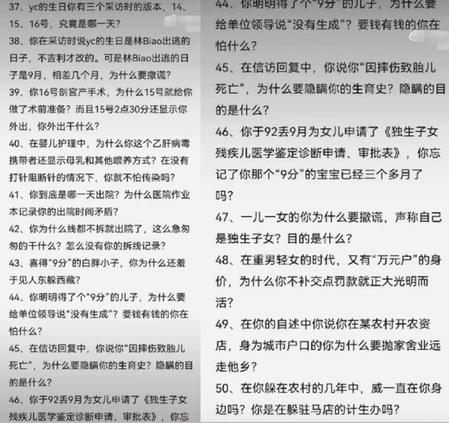 灵魂拷问!一网友对杜新枝提出50条质疑,柴桑喊话老杜公开回应