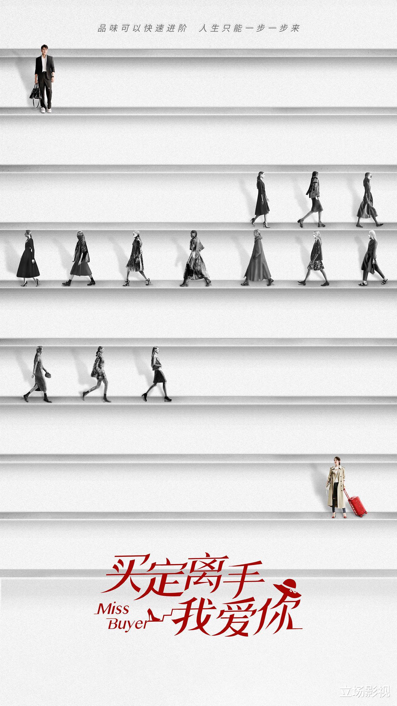 潜规则|24集《买定离手我爱你》今晚开播，我断言：这部剧会很快火向全国