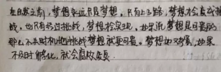 3d打印机|从月薪2300到年薪180万，流水线厂妹变身谷歌工程师，她靠什么逆天改命？