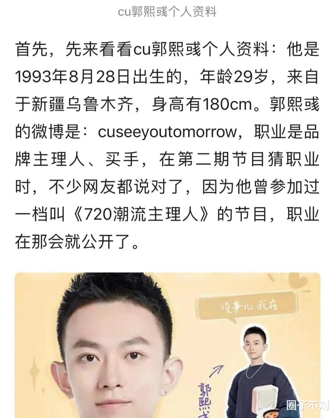 欧阳娜娜|撩遍内娱的欧阳娜娜，最后招了个赘婿翟子路？