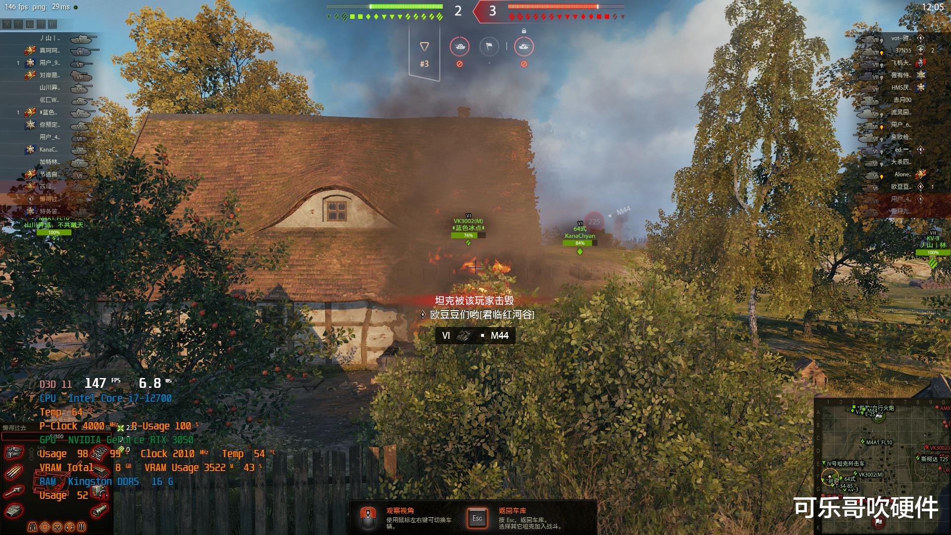 CPU|引领两年主流吧！可乐哥吹一波Z690 D5版鱼雷的综合实测