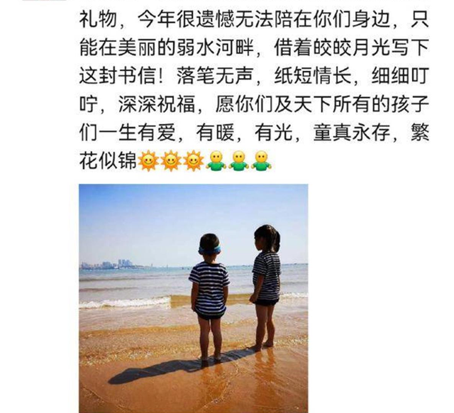 刘洋再次出征,给孩子制定了“3个任务”,看了后让人好感动!