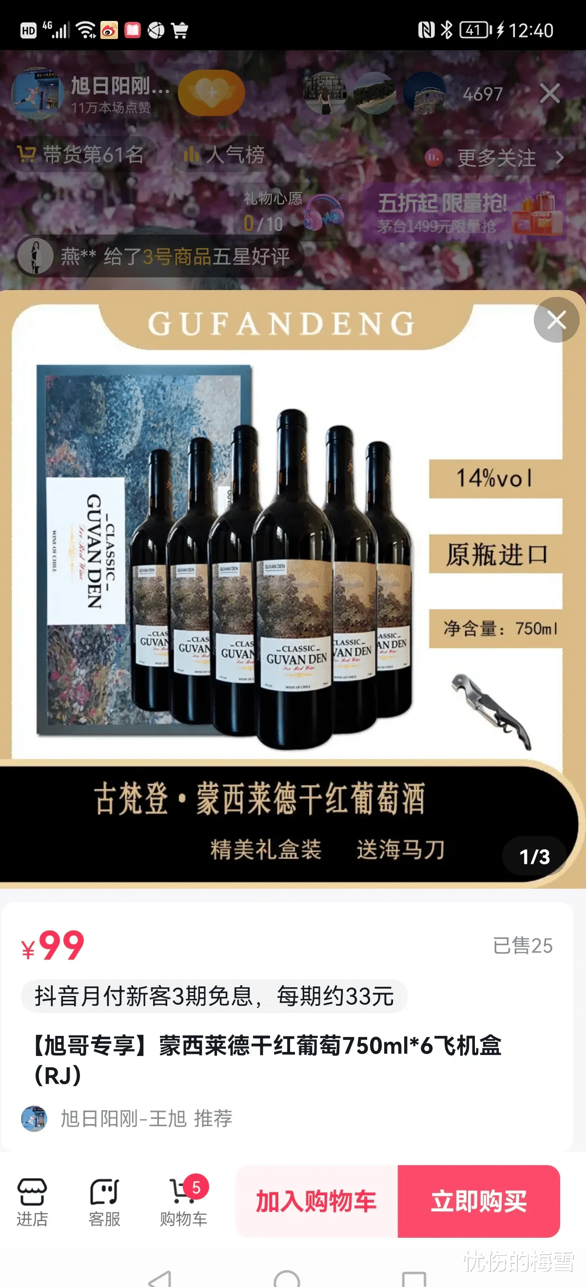 旭日阳刚|旭日阳刚的王旭，拒绝卖惨！