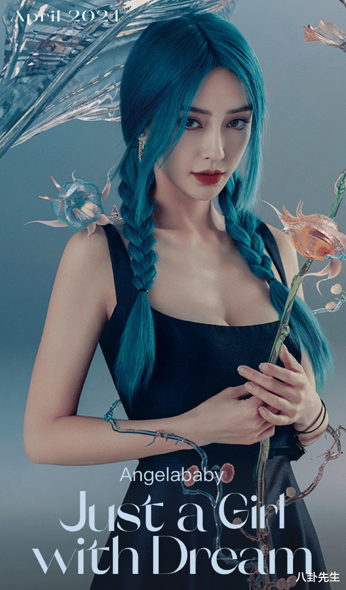 赵露思|女明星挑战浅发色，有人美得惊艳，有人生图翻车