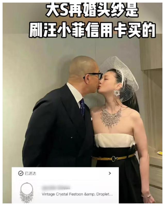 大S|大S的代言没少赚,棋更胜一招,汪小菲做事鲁莽