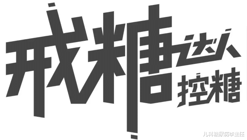 苦瓜|糖友们，这道菜被称之为“植物胰岛素”，日常可以多食用