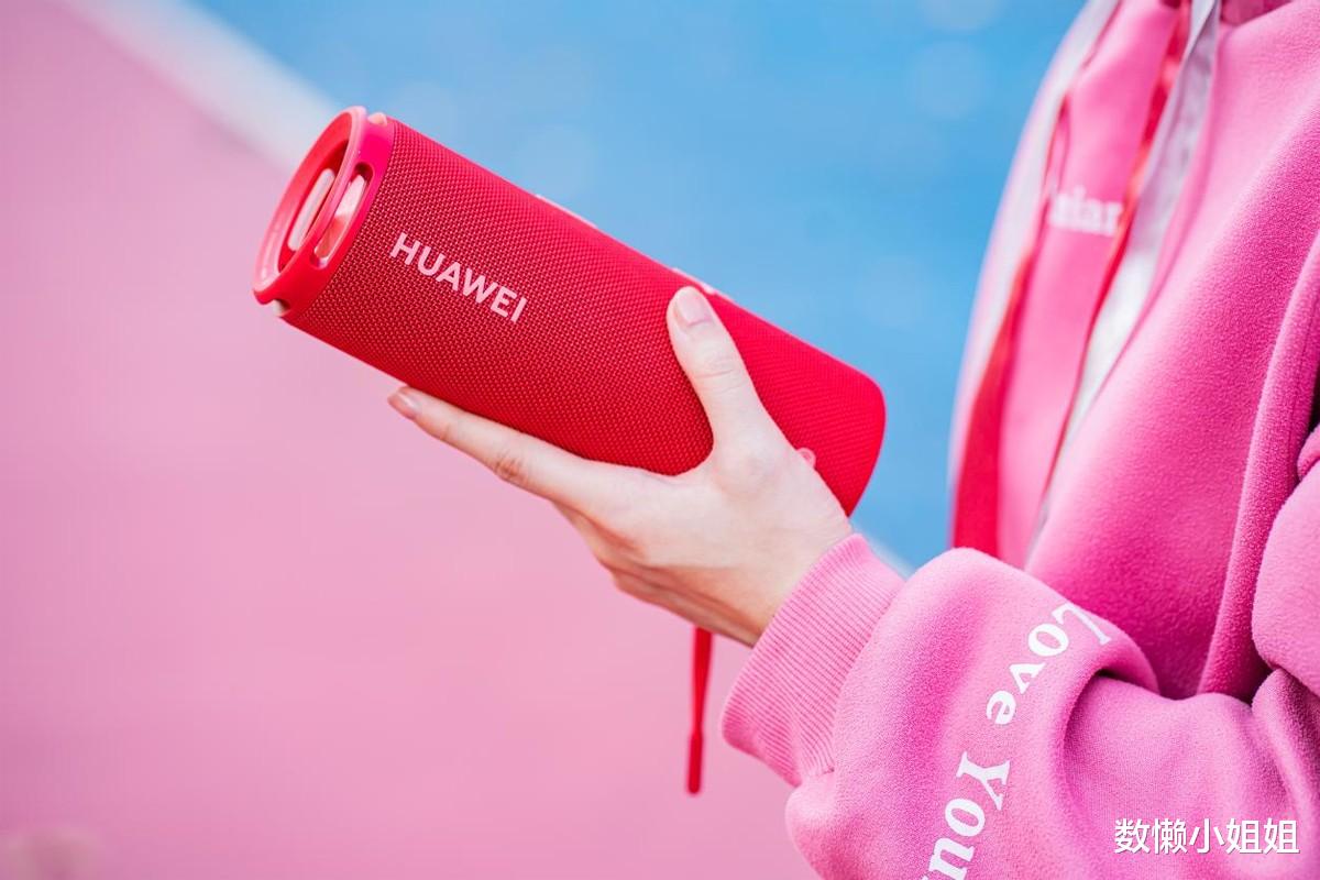 键盘|华为Sound Joy:帝瓦雷加持下的户外王者