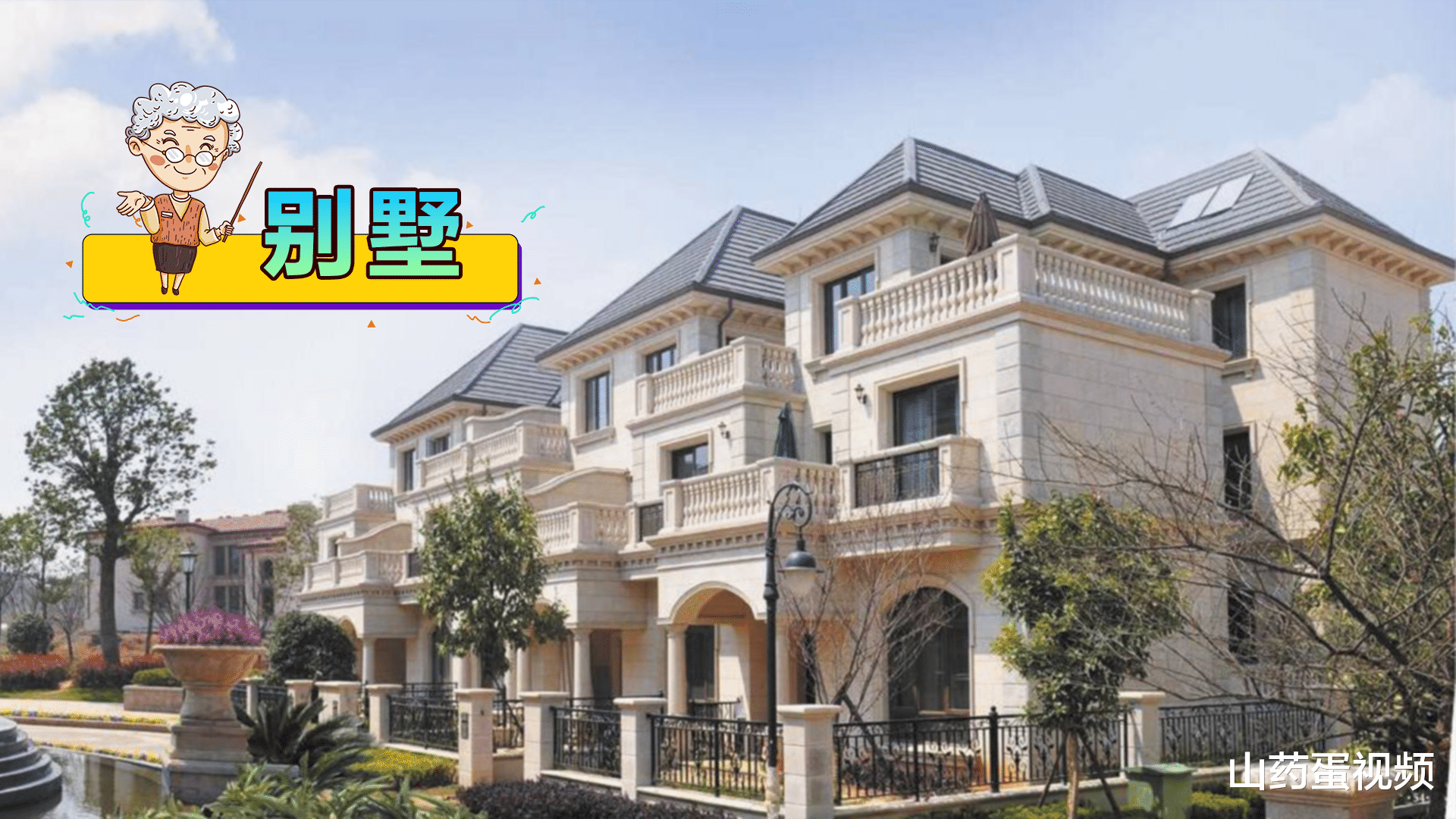 沈阳|无论是自住还是投资，买这6类房都会吃亏，居住或转手各有弊端