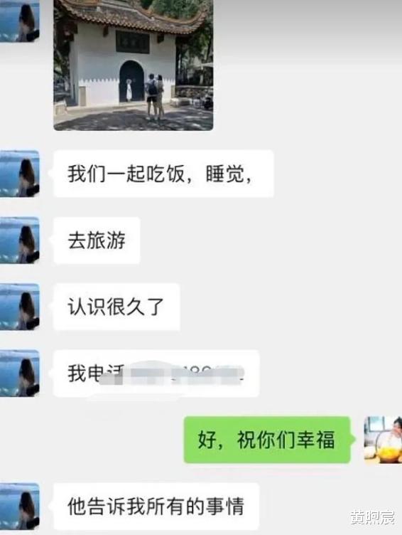 杨槠策|杨槠策新女友身份曝光,在湖南工作已结婚生子,或是下一个杨槠策