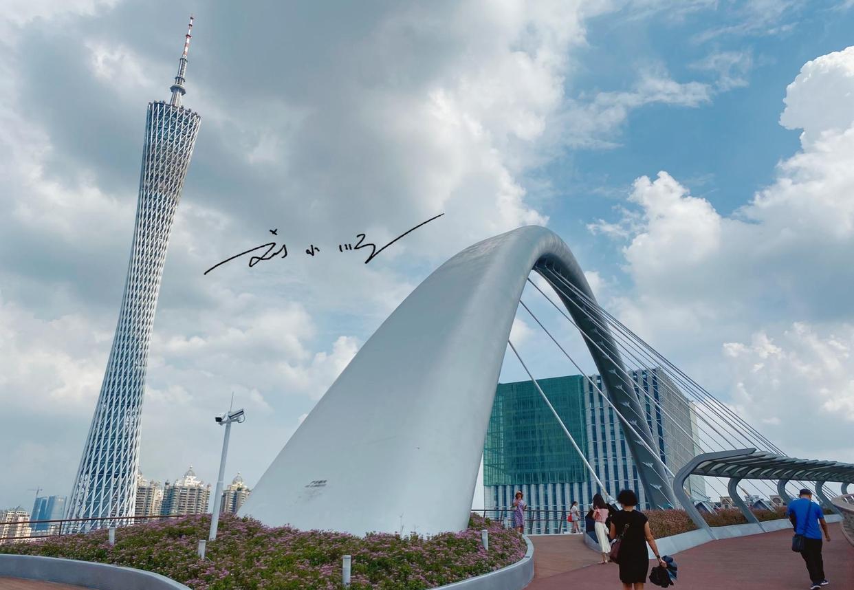 广州市|实拍广州“海心桥”，珠江上第一座纯步行桥，只能步行，不能走车