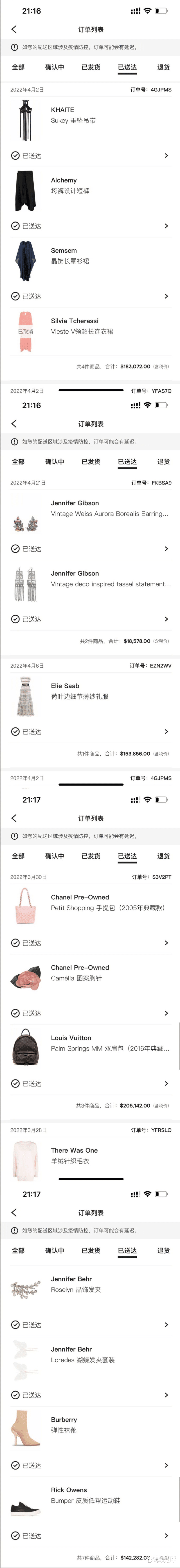 大S|汪小菲曝光大S消费记录,讽刺具俊晔软饭硬吃,穿的鞋都由他买单