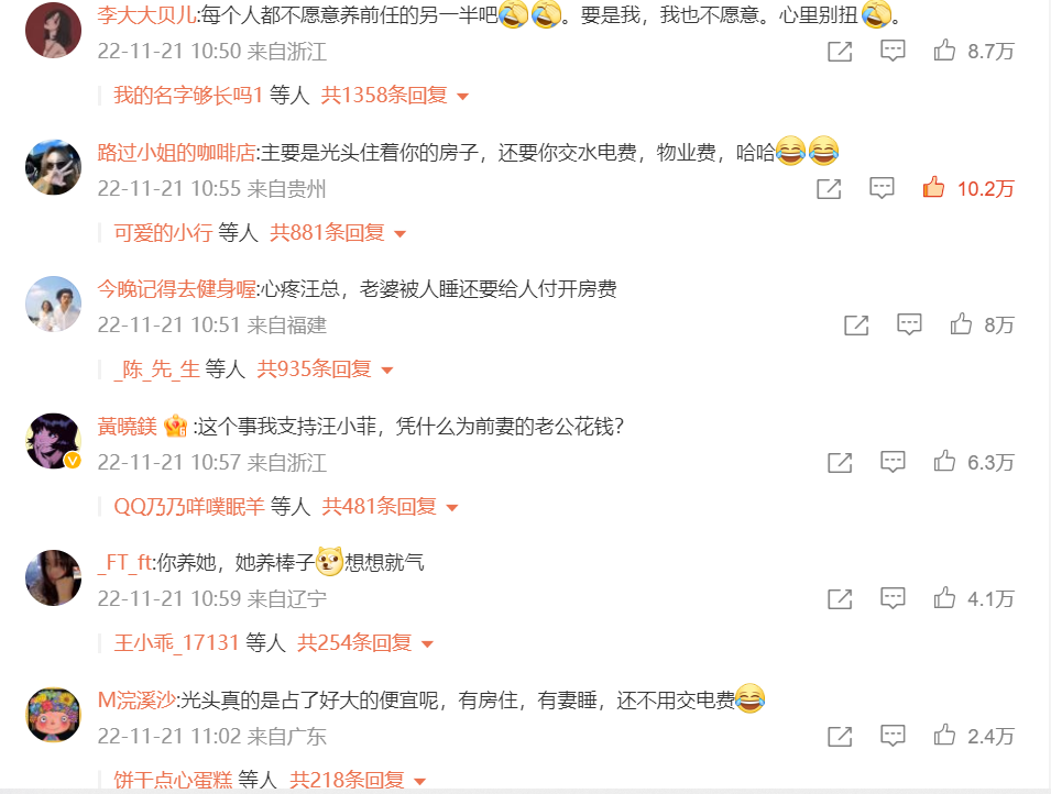 汪小菲|汪小菲“杀疯了”：说大S老公是窝囊废，说小S老公嫖娼