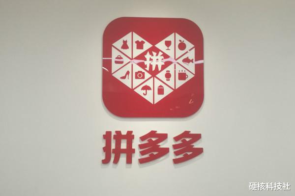 拼多多|还差3元,提现500!拼多多大转盘套路被拆穿,真相终于浮出水面