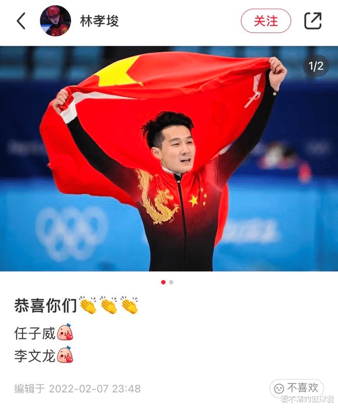 中国女足|林孝埈第一时间为任子威点赞！为何超激动？深扒他在韩国黑暗时刻