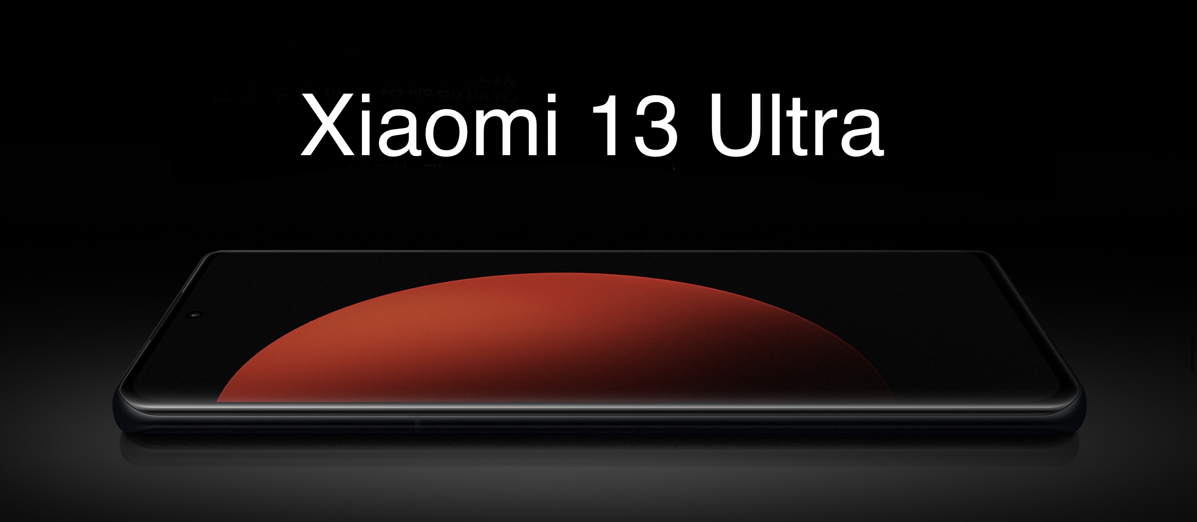 软件|小米13Ultra“王炸”曝光，硬刚Mate 50Pro足够了