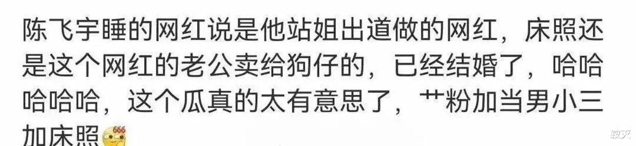 陈凯歌|陈凯歌停拍电影，陈红花两百万封口，警方已介入