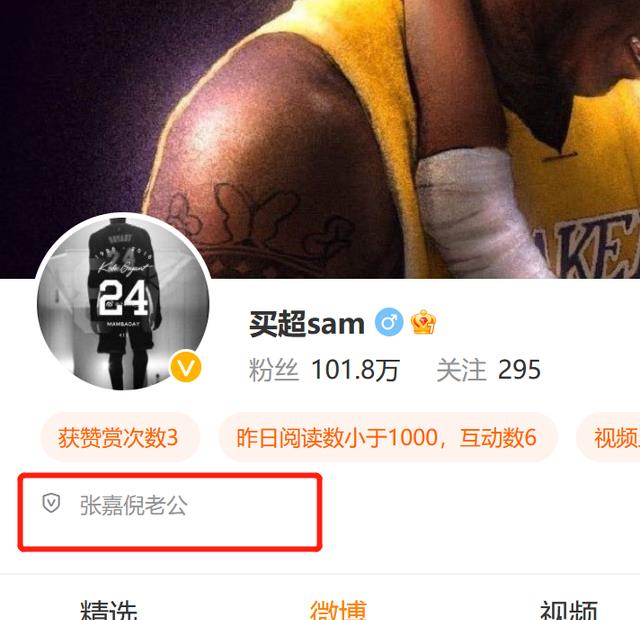 张嘉倪|买超为爱说着“丧偶、断腿”的话却没拦住自己出轨？张嘉倪回应