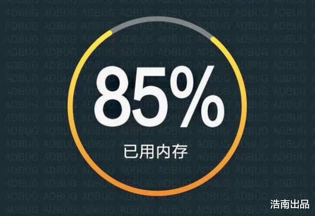 闪存|数码杂谈：手机内存融合是什么意思？
