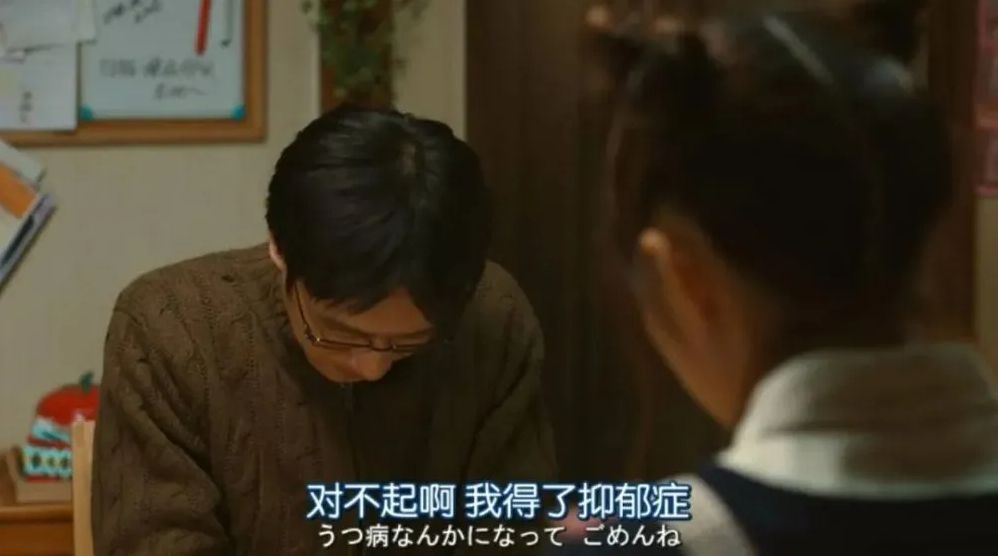 抑郁症|男朋友得了抑郁症