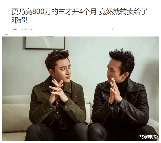 孙俪|镜头前低调镜头外高调？细看孙俪邓超的资产，被这对夫妻惊到了