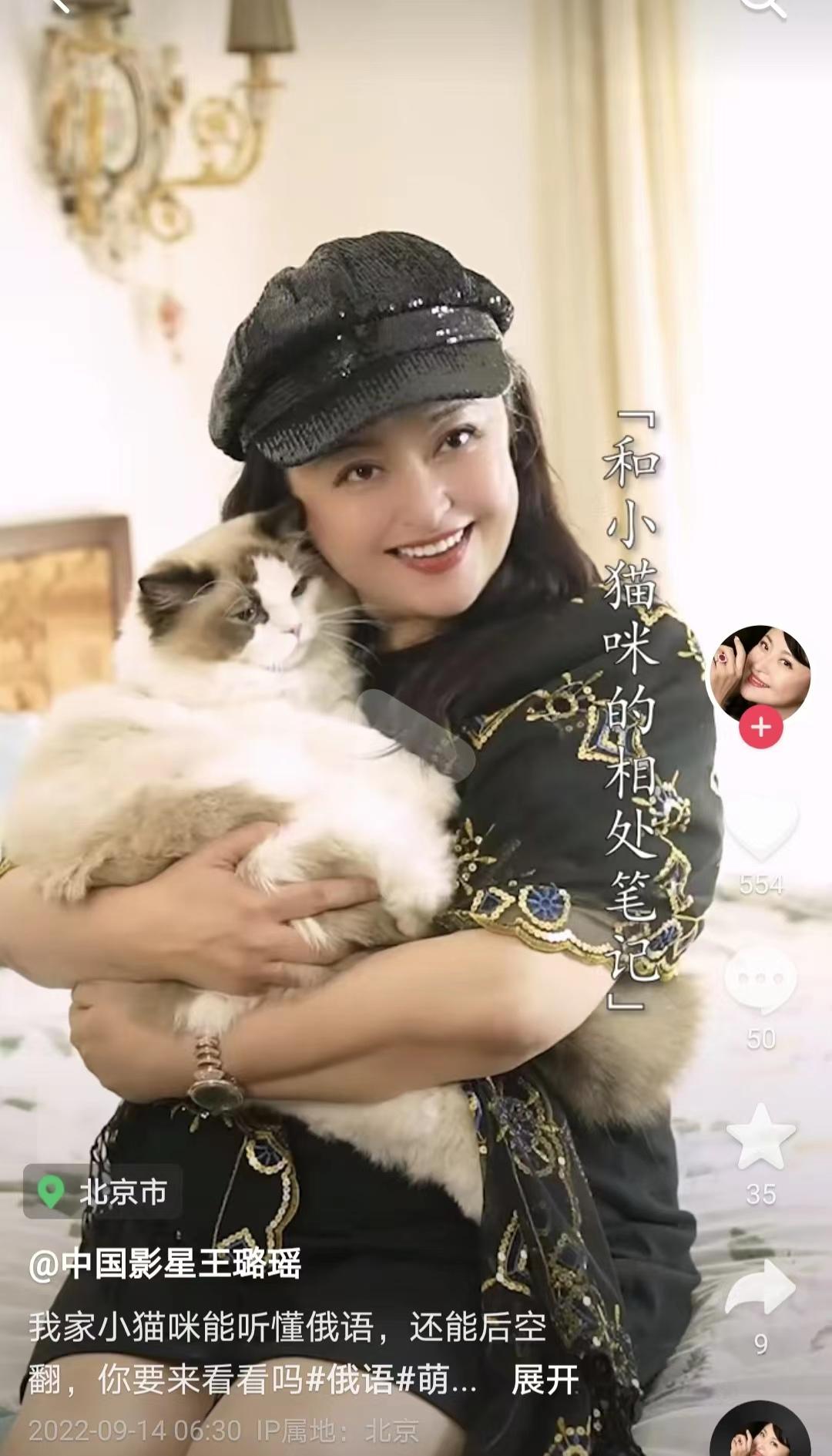 王璐瑶|王璐瑶82岁妈妈罕见露面,长相出众为俄罗斯族,两人同框像似姐妹